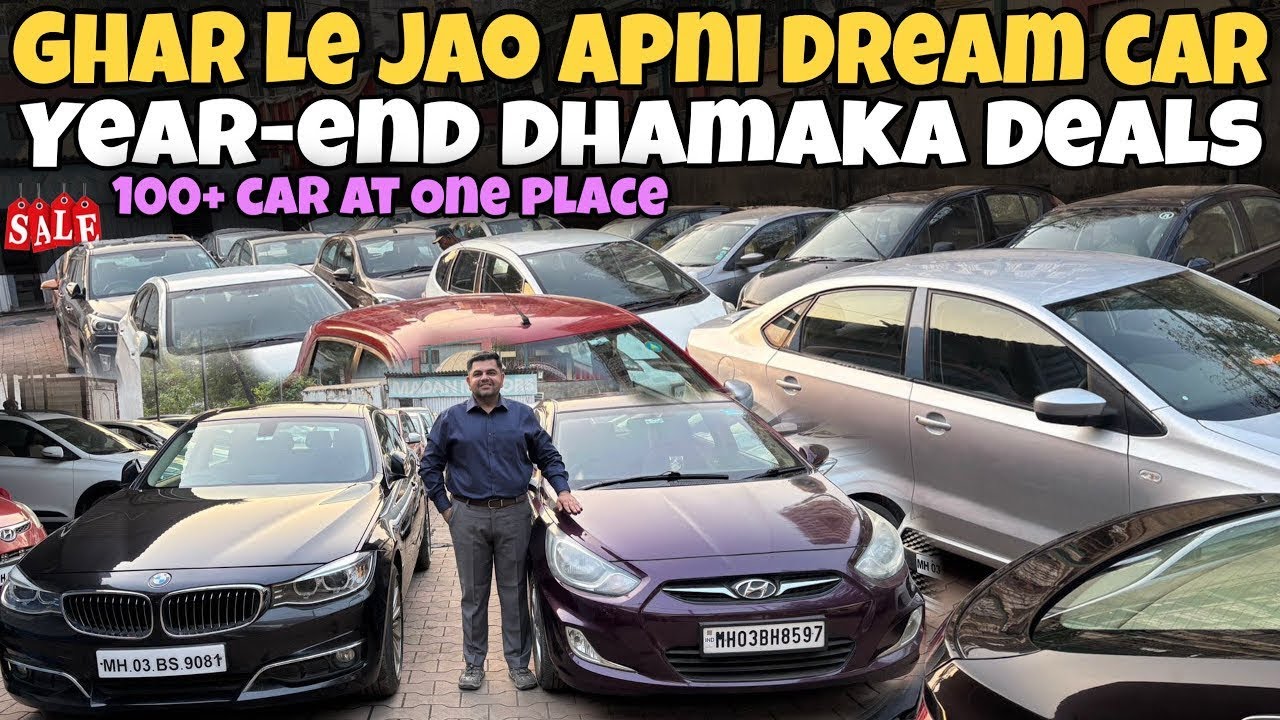 🥵Affordable Cars🔥December Delight Car Dhamaka | Madan Motors Second Hand Cars In Chembur
