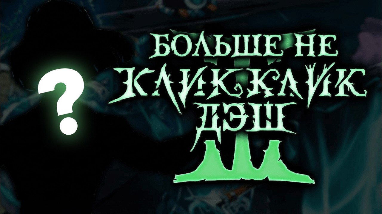 Hades 3 НЕВЕРОЯТНО изменится