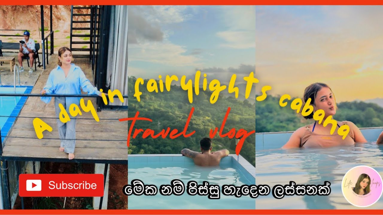 ගියපු ලස්සනම cabana එකක් 🏞️💚| Fairylights Cabana | Matale | Lifeloops | Travel vlog