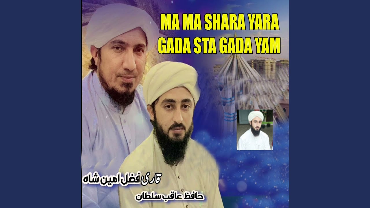Ma Ma Shara Yara Gada Sta Gada Yam