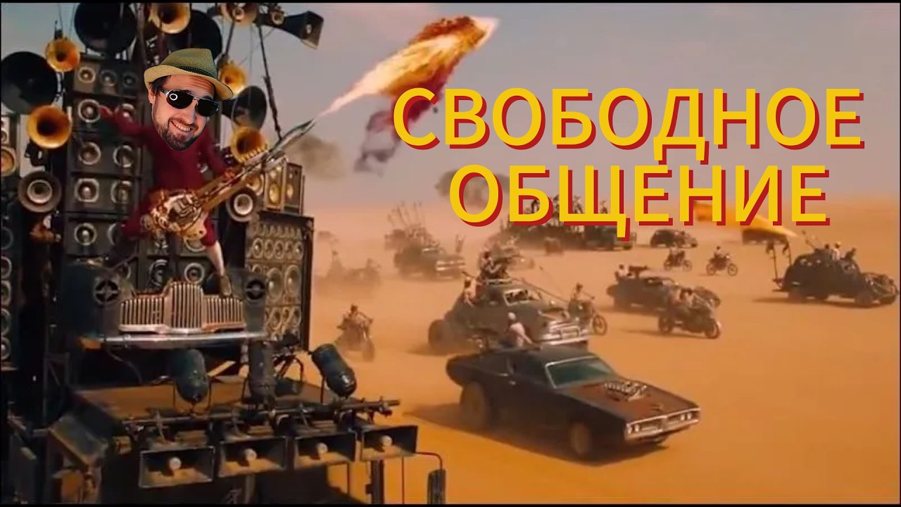 ЗА ПРОСМОТР СТРИМА ДАЮТ КАНИСТРУ 95-ГО