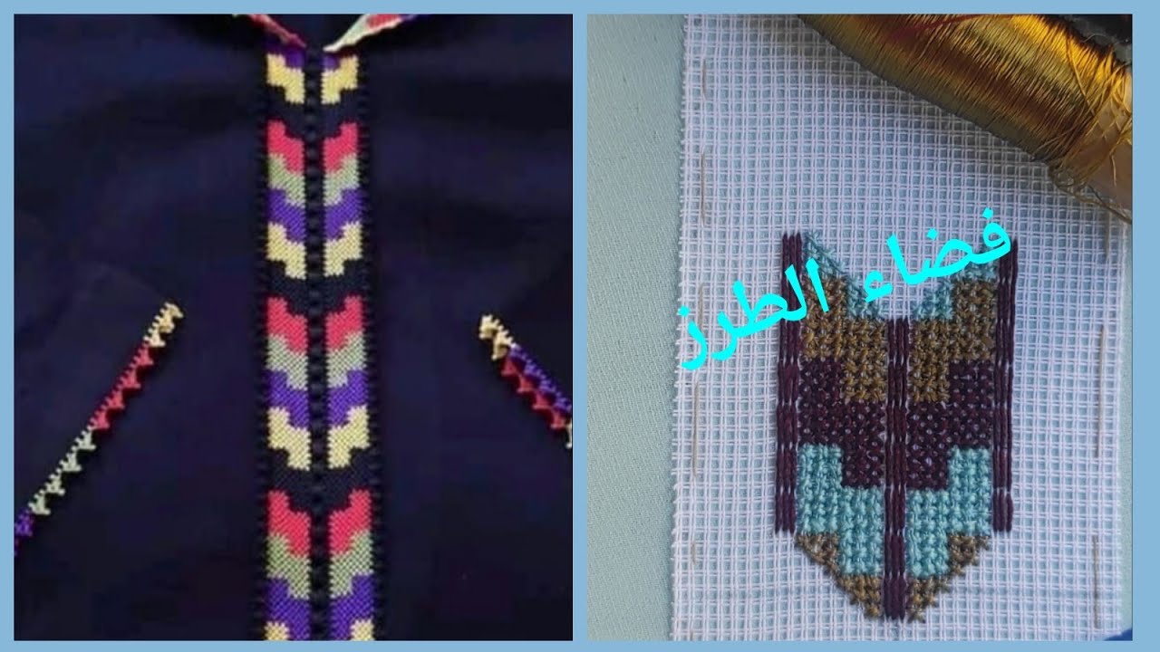#طرز_على_الكانفا🥰نصف طوق شبيه بشكل الرندة 😍 جديد#فضاء_الطرز#hand_embroidery