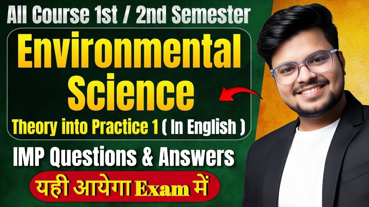 🔥Environmental Science Theory into Practice 1: MOST IMP Ques & Ans | All Course 1st / 2nd Semester