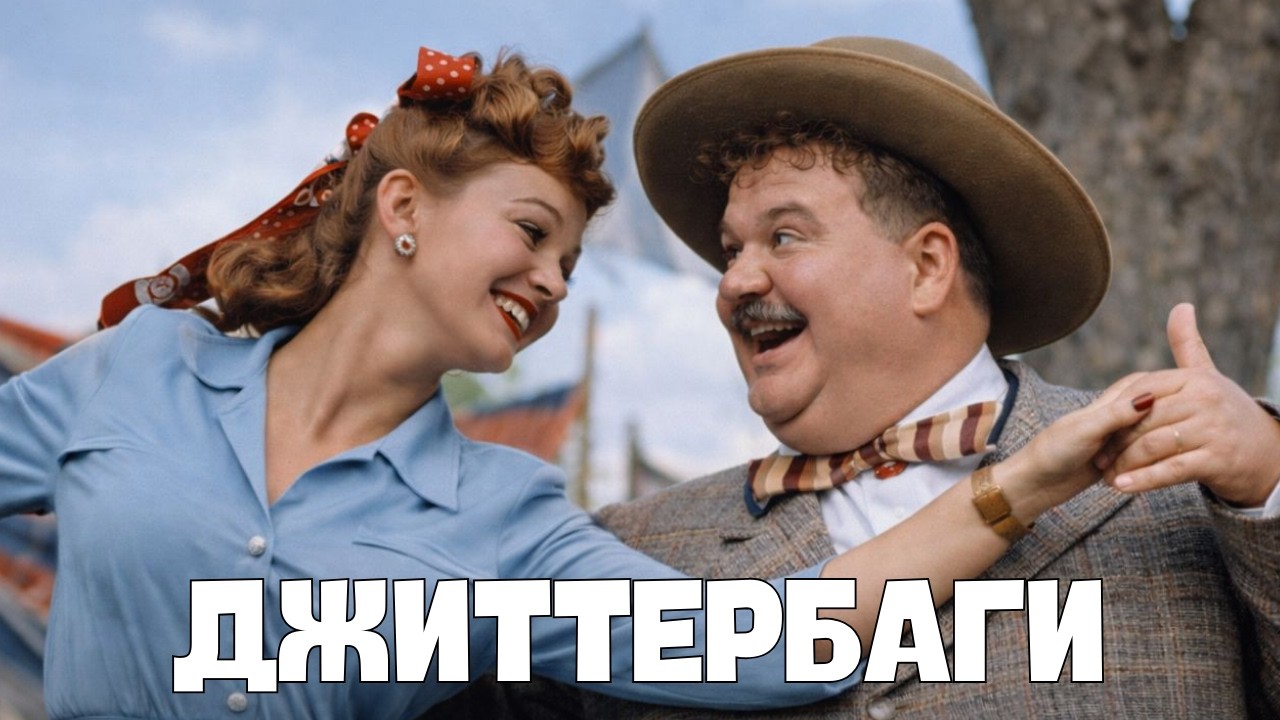 Комическая Ловушка | Ложные Чудотворцы Смотрите фильм с русским дубляжом!