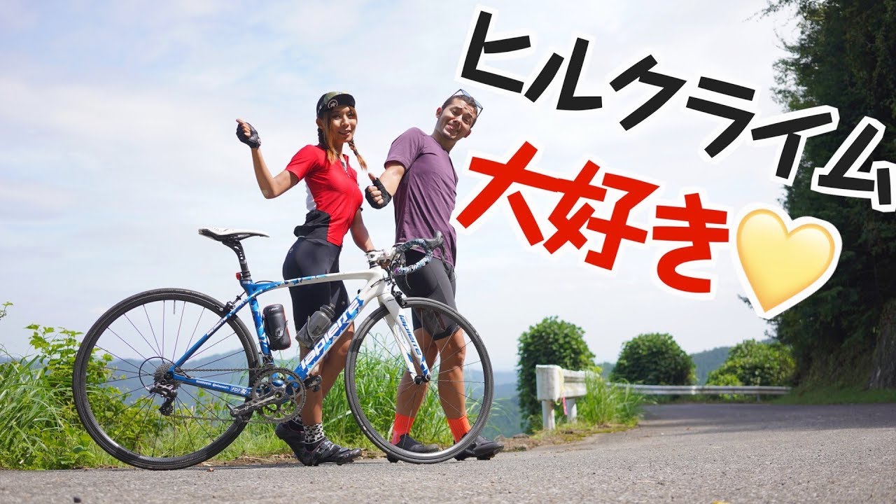 ヒルクライムが好きすぎて性癖となってしまった女性のロードバイクを紹介します！