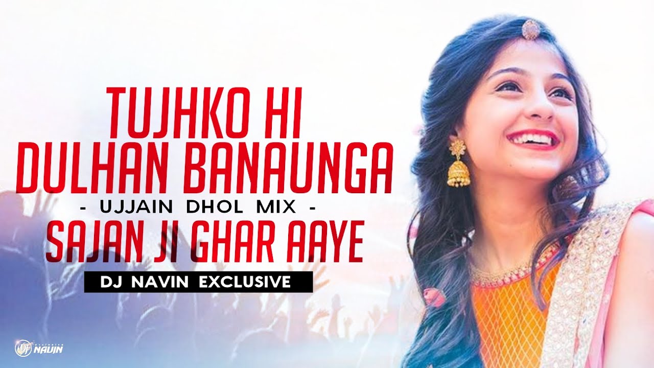 Tujhko Hi Dulhan Banaunga X Sajan Ji Ghar Aaye || Ujjain Mahakal Dhol - Remix || Dj Navin Exclusive