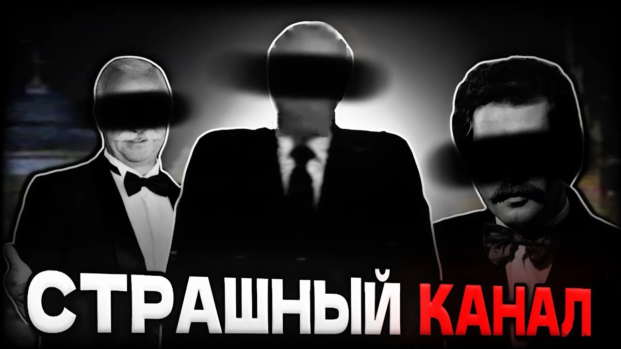 ЖУТКИЙ КАНАЛ ʗ&zwnj;ĂHHCAO || РУССКИЙ АНАЛОГОВЫЙ ХОРРОР ПРО ТЕЛЕВИДЕНИЕ || QWERTY