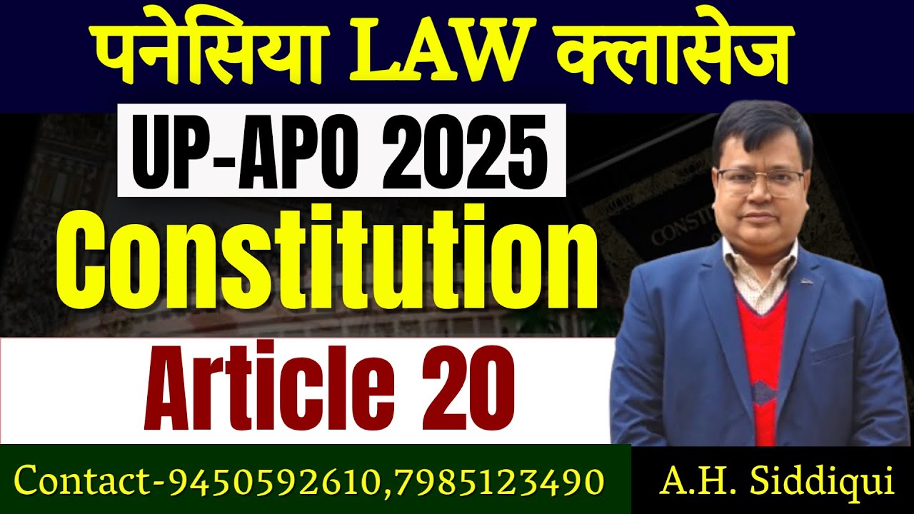 UP-APO 2025 ||Constitution || Article - 20  | Panacea Law Classes | Siddiqui Sir
