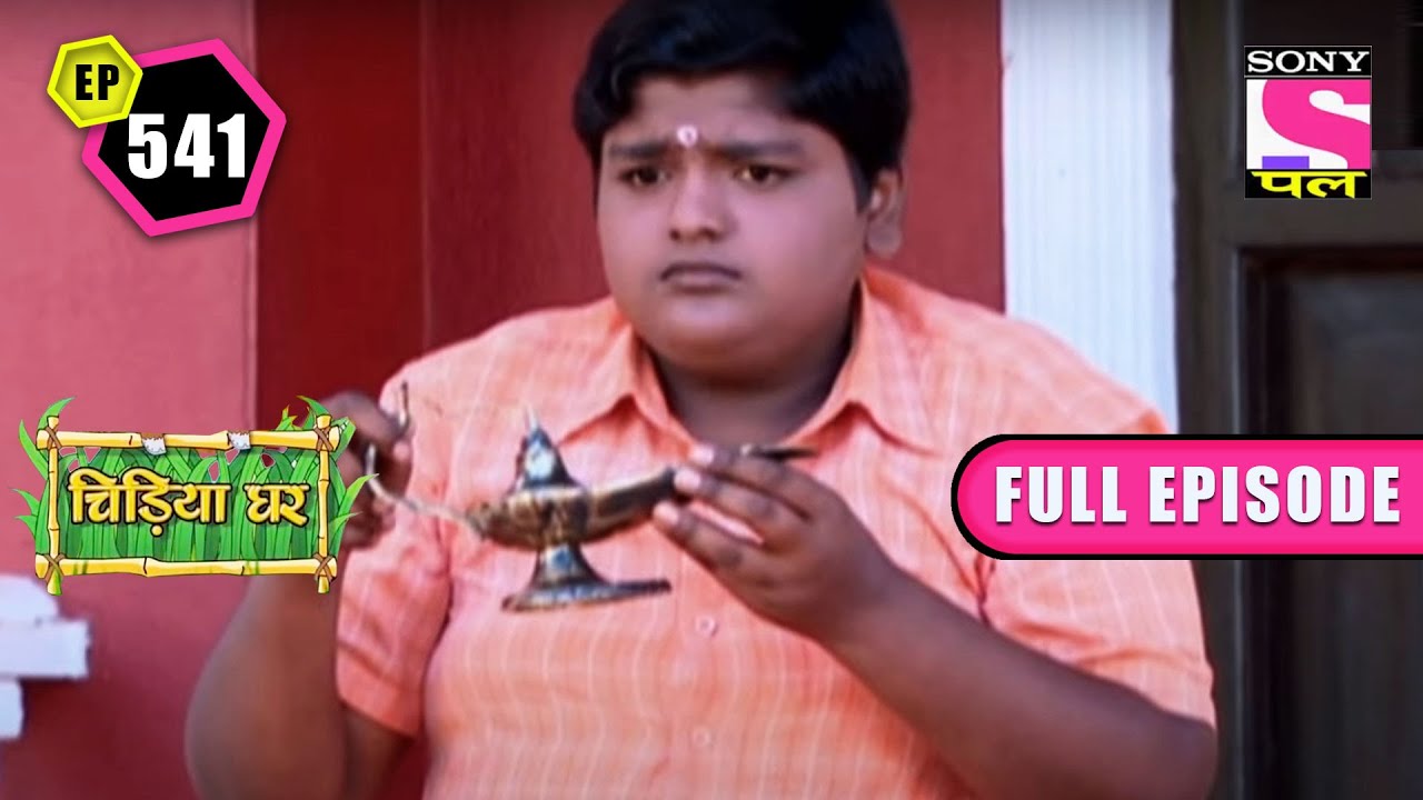 Mendhakprasad Finds A Lamp | Chidiya Ghar - Ep 541 | Full Episode | 22 June 2022