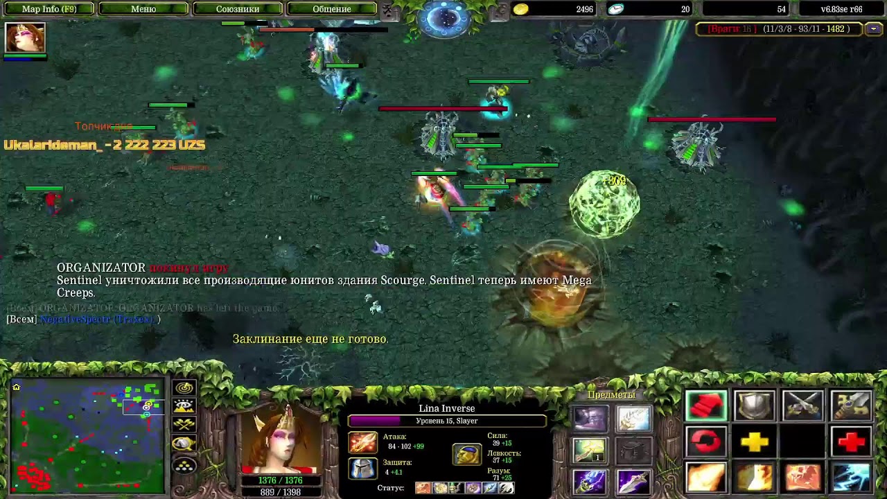 Ukalarideman_ TOP1!