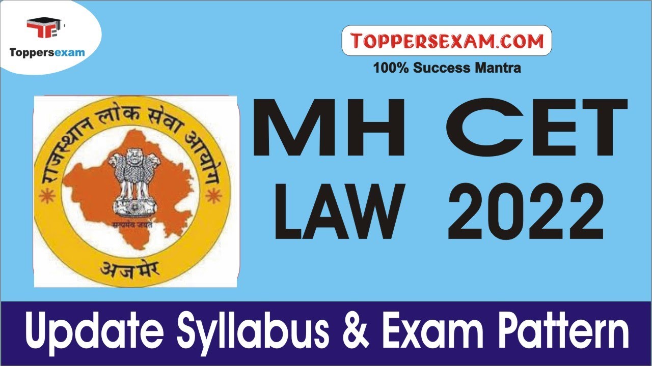 Solved Paper For MH CET LAW 2022 | Syllabus | Exam Date 10 June 2022 | Questions Paper | Books