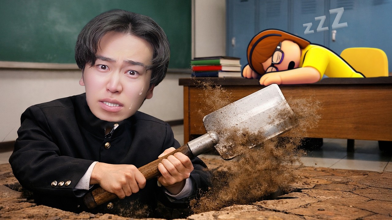 先生が寝てる間に学校をサボるロブロックス！