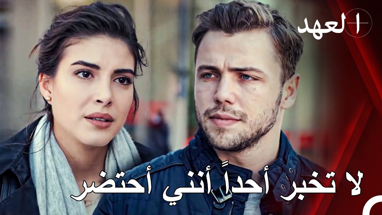 علم ياووز أنه سيموت بسبب السم الذي في جسمه | القائد يافوز