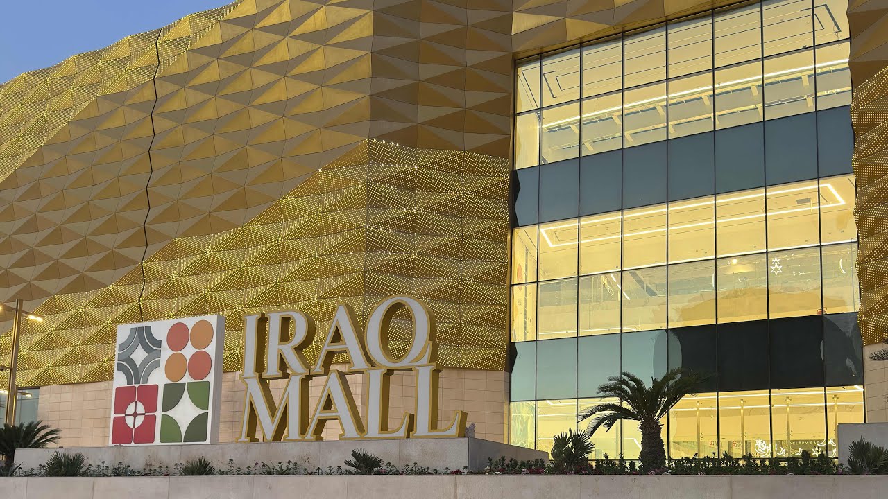 لا يفوتكم افتتاح  عراق مول اليوم 19/2/26الساعة الثامنة مساء بتوقيت بغداد#shortsfeed #اكسبلور #iraq  