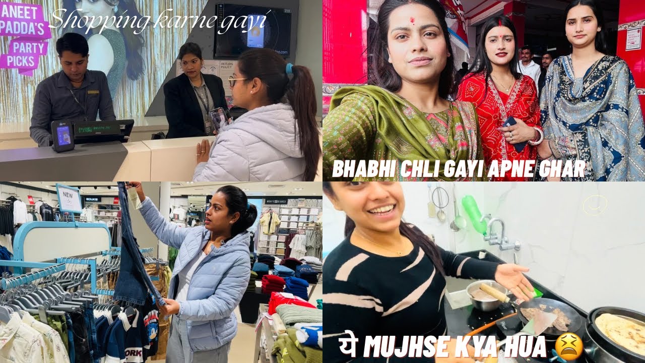 ये मुझसे क्या हुआ 😫#foryou #vlogvideo #subscribemychannel #viralvideo #likeandsubscribe 