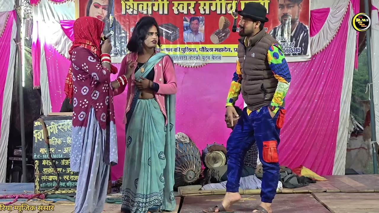 #नौटंकी हिमांशू डांसर #comedy नई संगीत [भाग=10] कलयुगी नाग घर का हुआ विनाश उर्फ आशिक बाबा शिवगढ़ नाथ