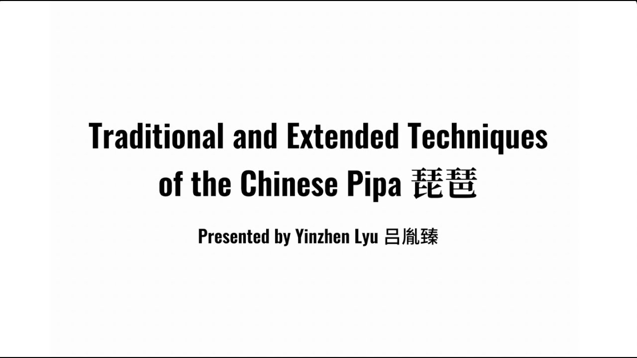 Traditional and Extended Techniques of the Chinese Pipa by Yinzhen Lyu