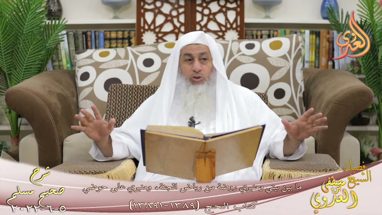 شرح صحيح مسلم (664) 