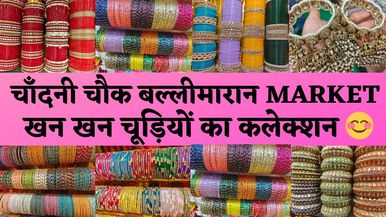 Chandni Chowk Balimaran Market Delhi Bangles Market Delhi,Wedding Chuda#bangles#onlineshopping#delhi