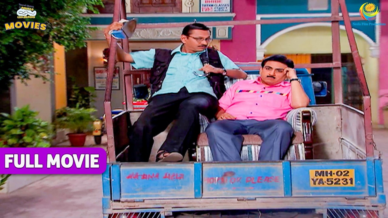 Jethalal और Popatlal ने चुरा लिया Bhide का सामान ! | TMKOC Movies |Taarak Mehta Ka Ooltah Chashmah|