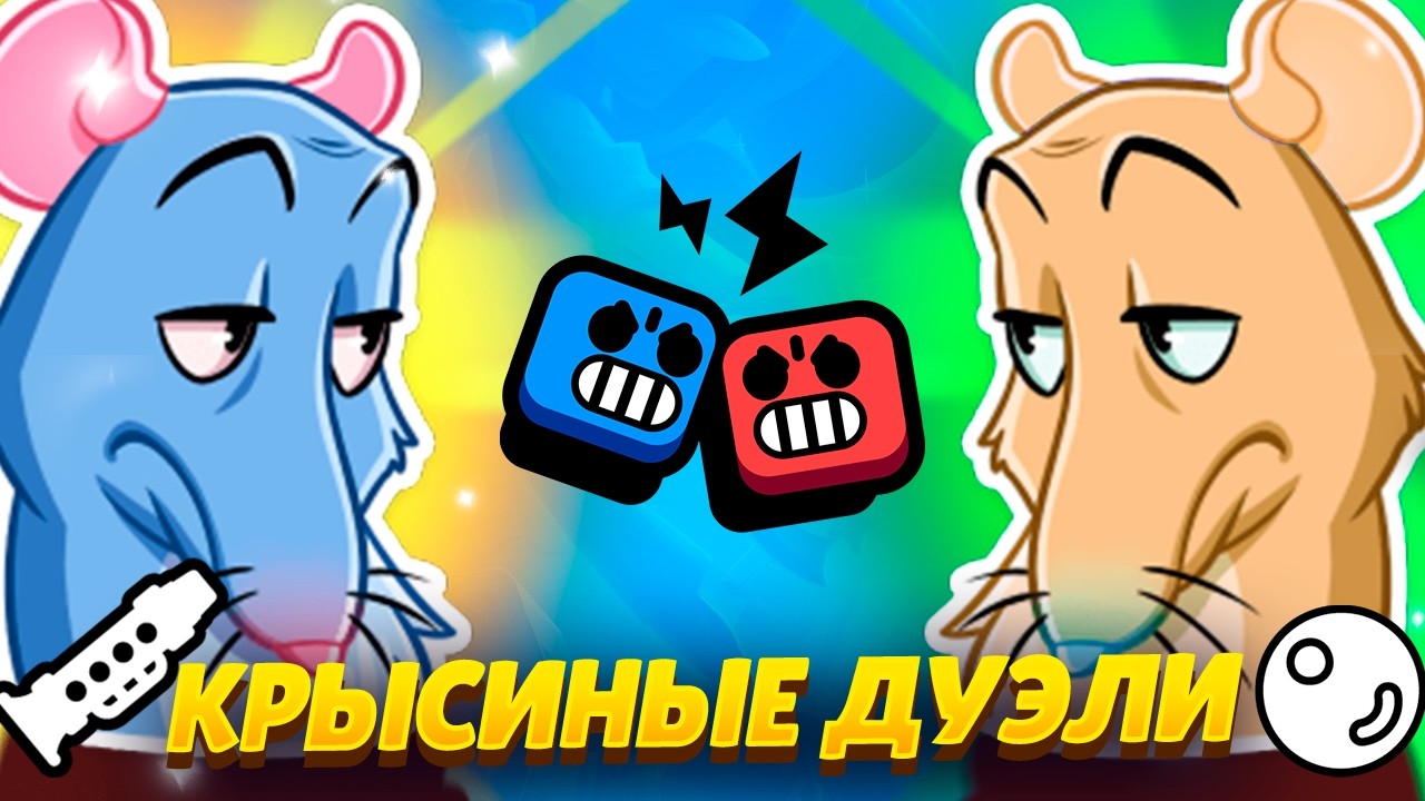 САМЫЕ КРЫСИНЫЕ ДУЭЛИ НА АПГРЕЙДАХ 😱