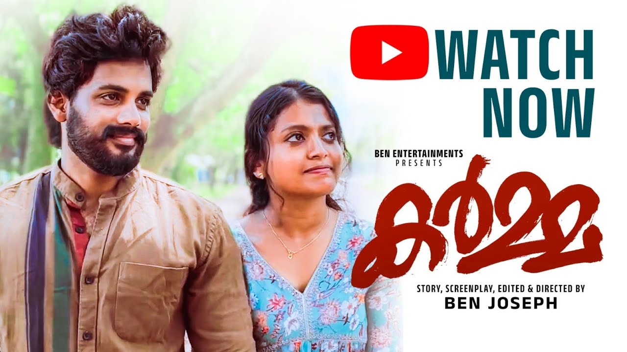 Karma - Malayalam short movie