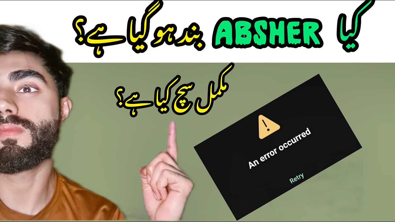 Is Abshar closed? What is the truth?Kia absher band ho gaya ha?Absher login issue