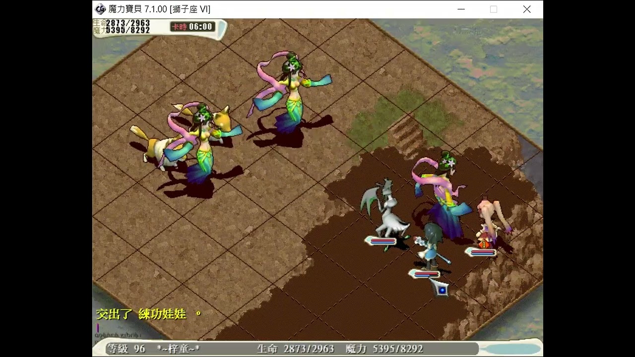 翠湖村記點&挖雅達曼鎝礦物示範~