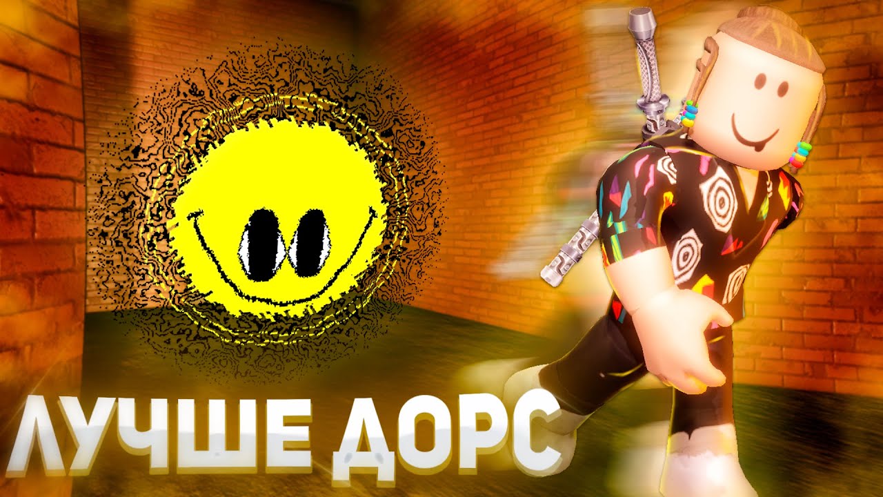 ЭТА ИГРА КРУЧЕ DOORS ???  Роблокс Грейс | Grace roblox