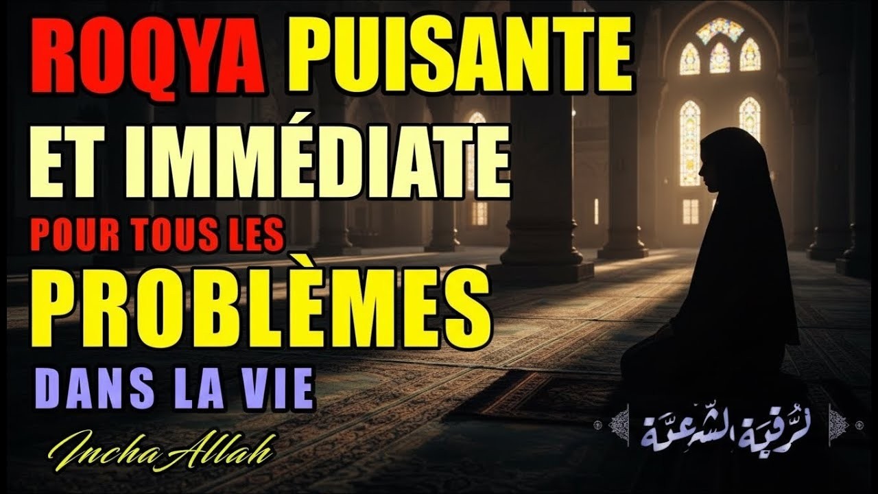 ROQYA ANTI BLOCAGE, TRAVAIL, MARIAGE, ARGENT, COUPLE, ÉTUDES, COMMERCE – NETTOYAGE SORCELLERIE
