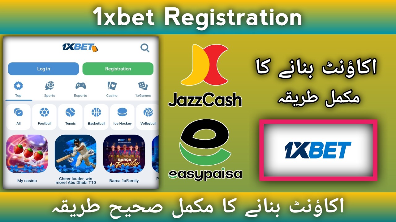 1xbet account banane ka tarika | How to create 1xbet account