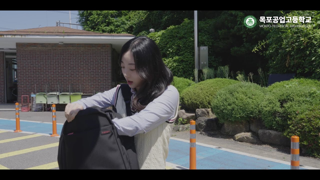 목포공고 체험기