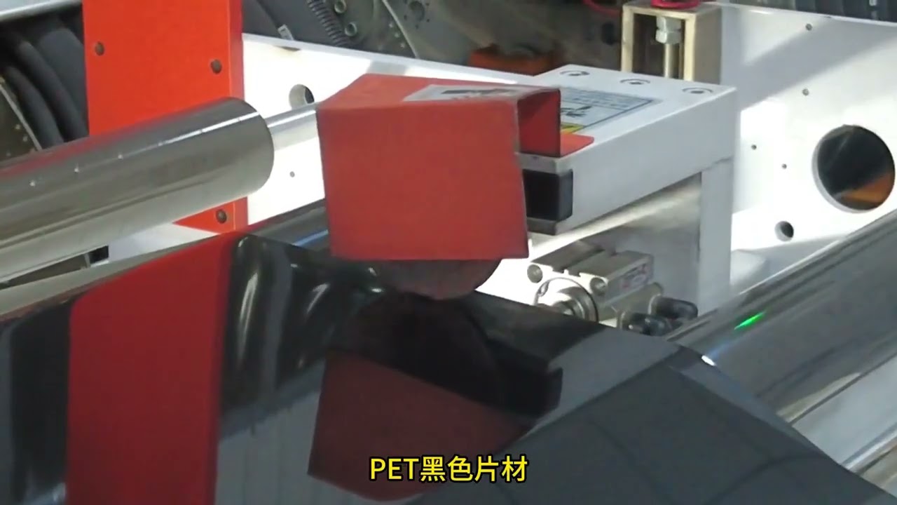 High Glossy PET Rigid Sheet Film Roll