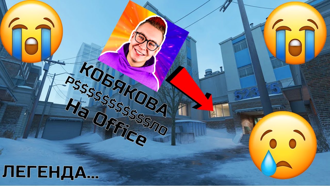 CS GO Funny Moments,