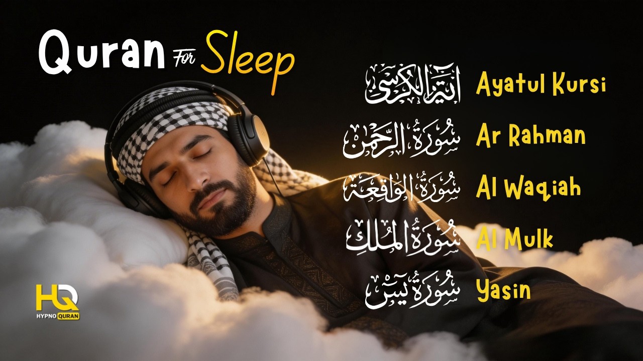 Quran recitation in a peaceful voice ✦ Alfatiha, Yasin, AlWaqiah, Arrahman, AlMulk ✦ M Hejazi
