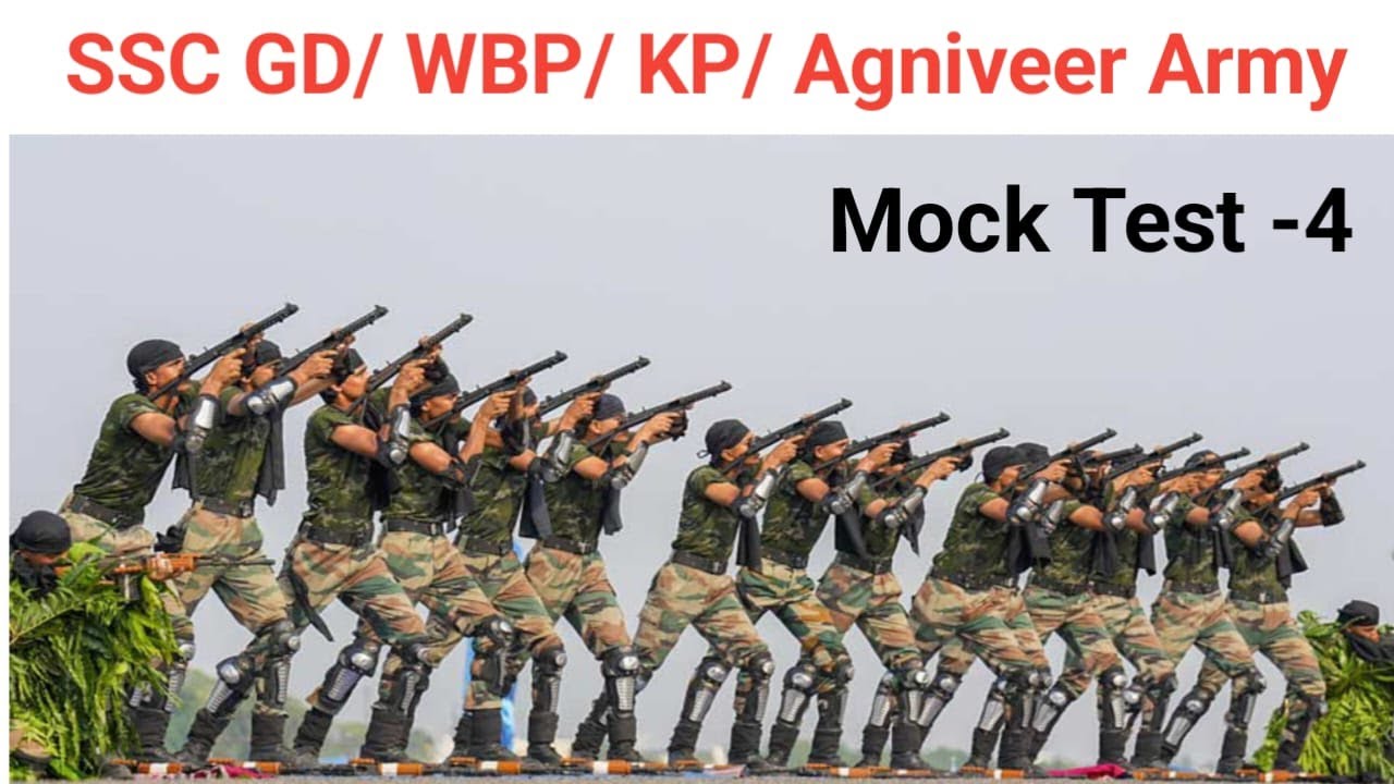 SSC GD / WBP / KP / Agniveer Army 2026 এর সেরা প্রস্তুতি | 2026 GI Math GK English in Bengali