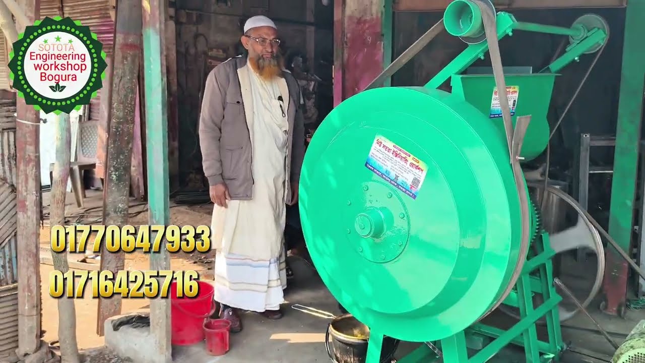 অটো কনভেয়ার সিস্টেম সরিষা ভাঙ্গানো মেশিন #viral #youtube #video #news