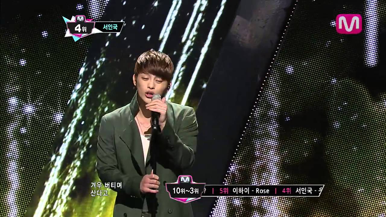 서인국_웃다 울다(With laughter or with tears by Seo In Guk@Mcountdown 2013.5.2)