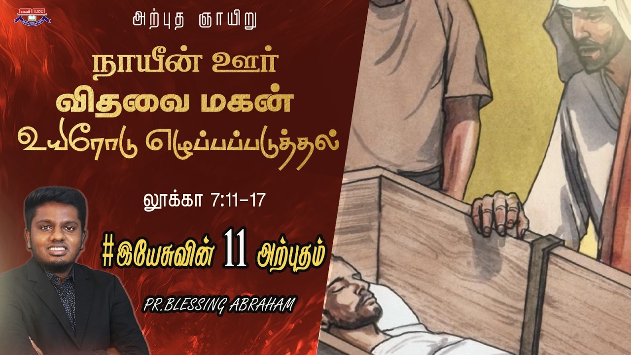 🔴Live || Sunday Evening Service || Pas. Blessing Abraham || Power IPC Church Tuticorin