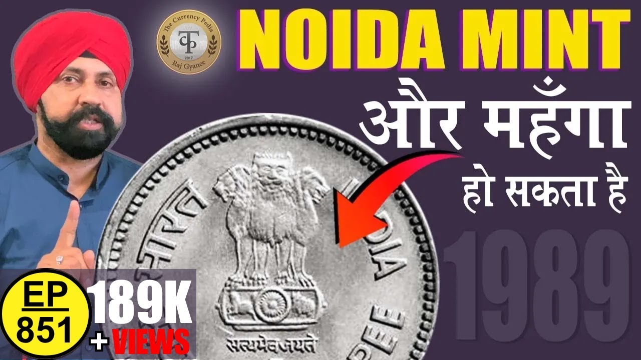 Noida Mint और महँगा हो सकता है #tcpep851
