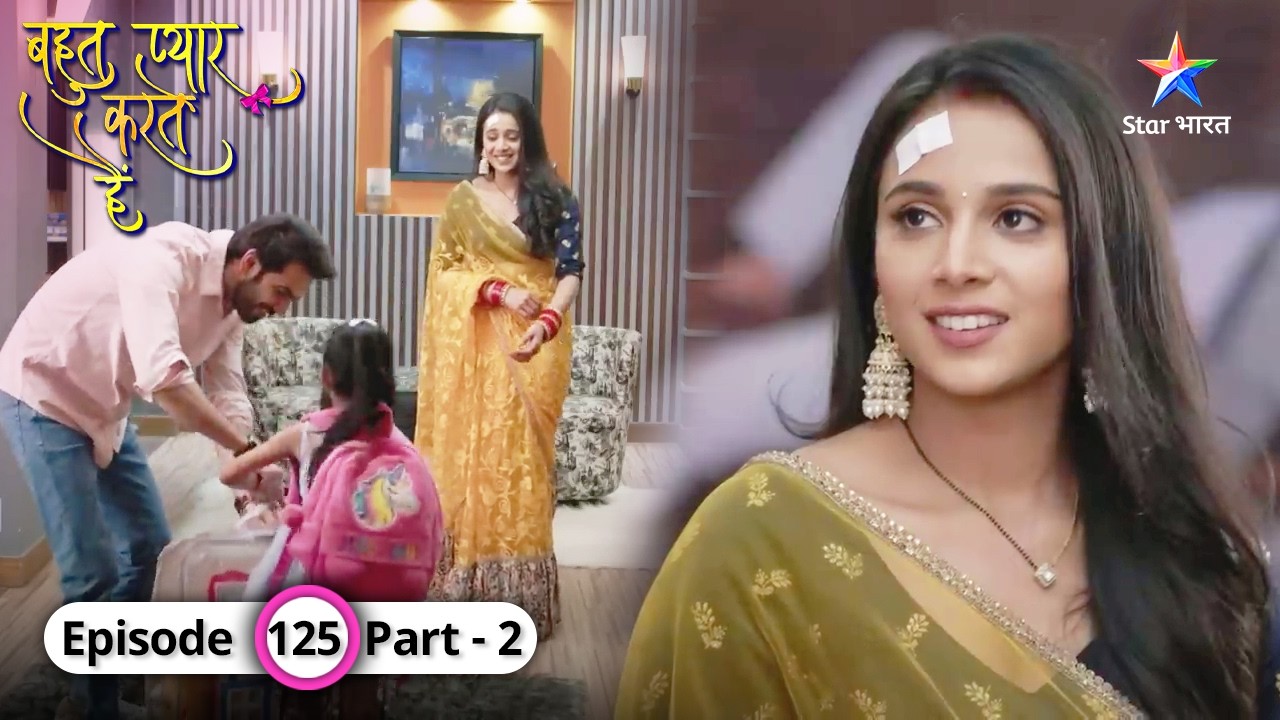 Bohot Pyaar Karte Hai | Zoon ke saath Ritesh-Indu ka quality time | EPISODE-125 Part 2