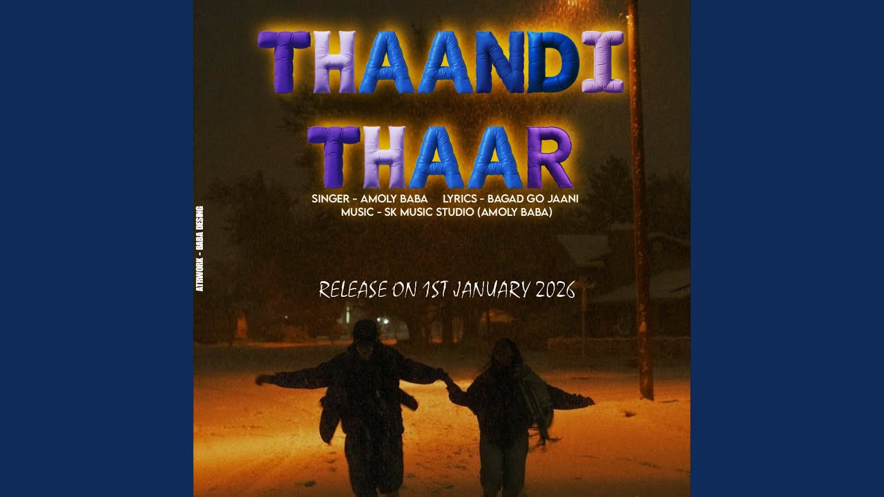 Thaandi Thaar