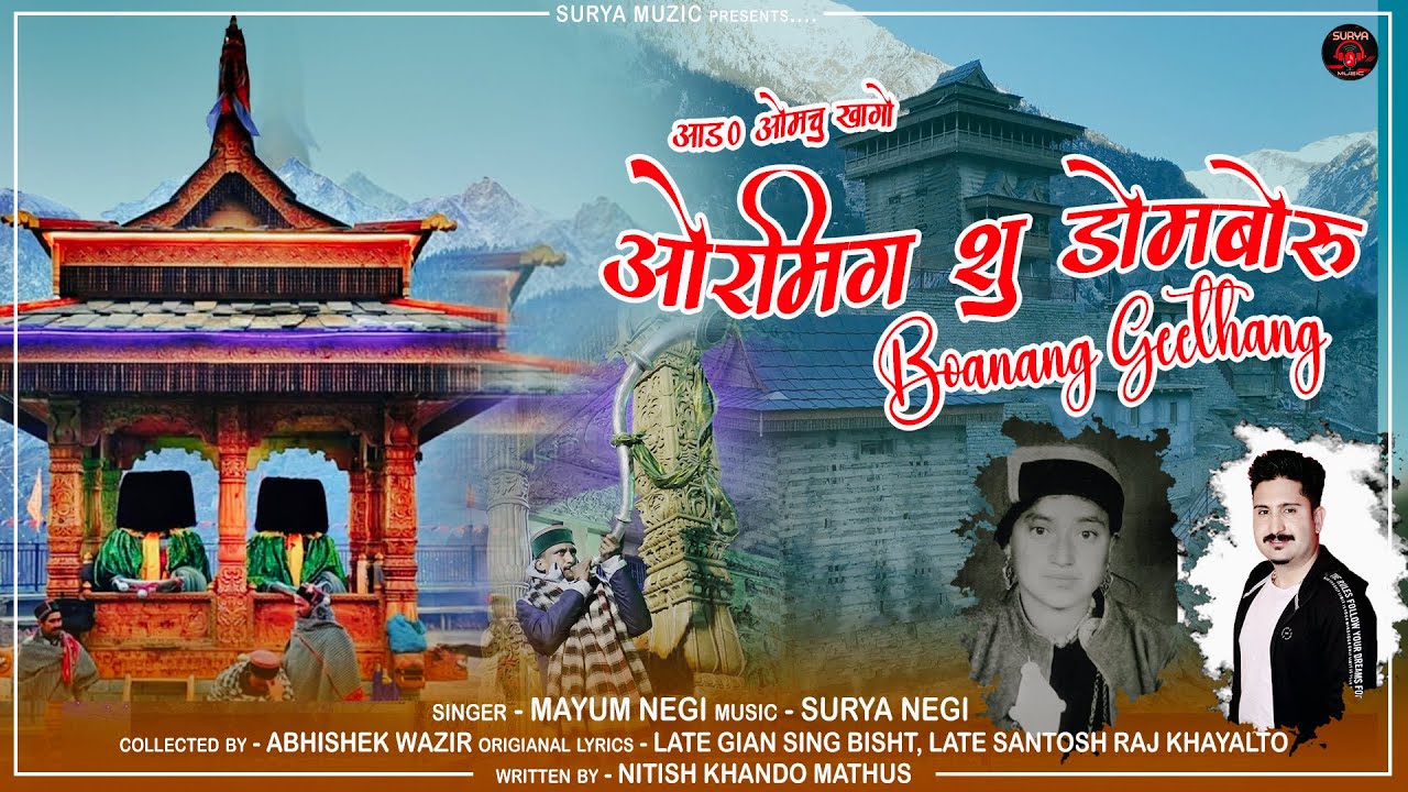 Ang Omchu Khago | Ormig Shu Domboru Bonang Geethang |Latest Kinnauri traditional song | Mayum Negi 