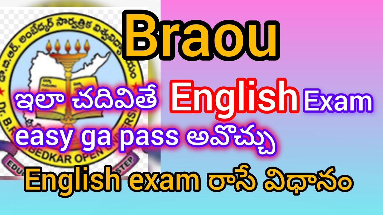 How to pass English exam easy #exam#Dr Br Ambedkar open University in Telugu#english #trendingvideo