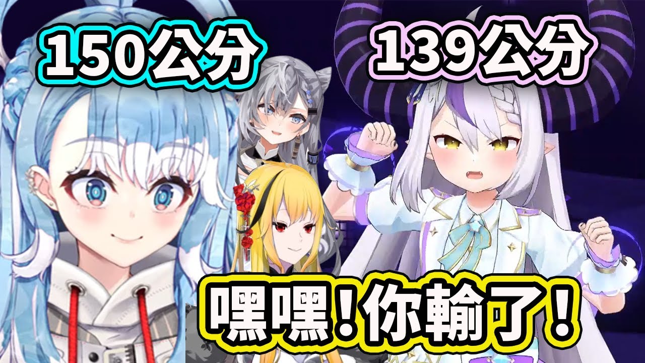 想宣示自己比總帥高卻遭成員們吐槽？ ID三期生看到總帥3D表演時的反應！ 【Kobo Kanaeru】【Vestia Zeta】【Kaela Kovalskia】【Hololive 中文精華】