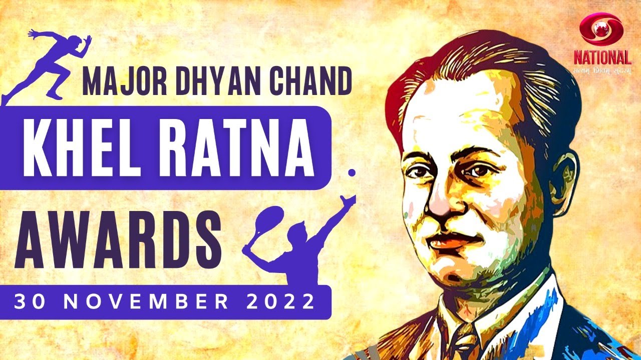 Presentation of Major Dhyan Chand Khel Ratna Award : 30th November 2022