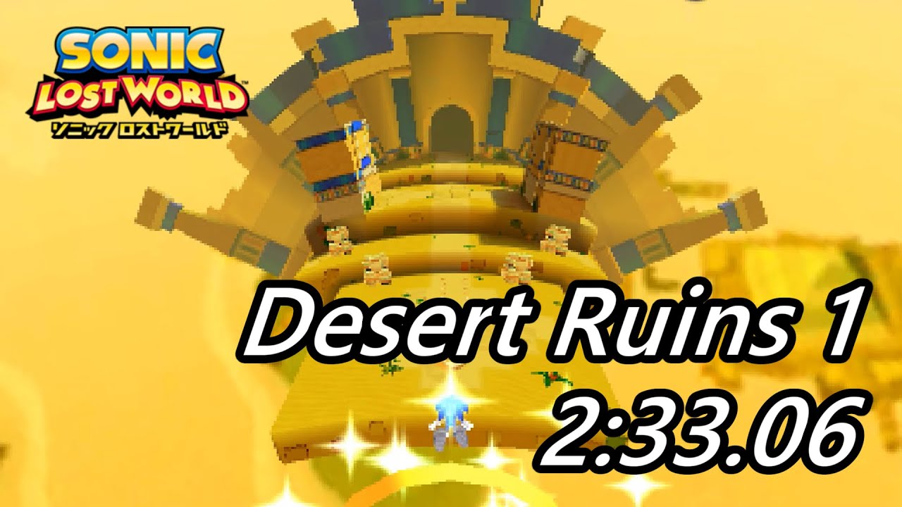 (Uploaded Best) Sonic Lost World 3DS - Desert Ruins Zone 1 Speedrun 02:33.06