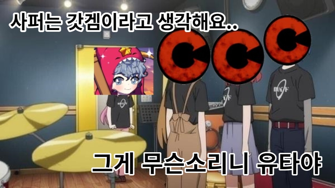 [사이퍼즈]새 시즌 배치고사 보는거야
