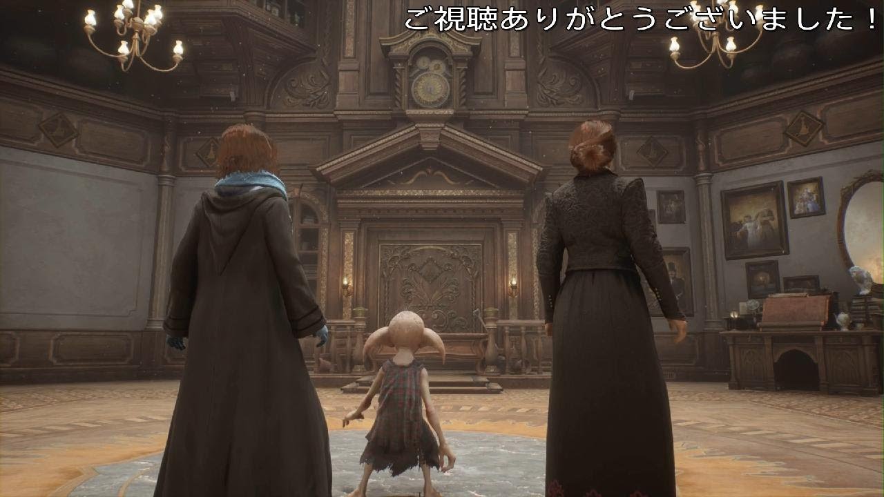 ホグワーツレガシープレイ動画Part11