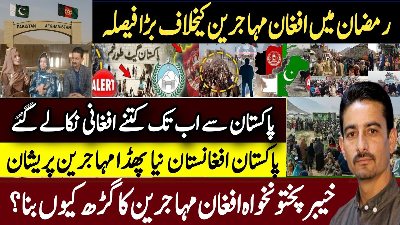 Big Decision Against Afghan Refugees in Ramadan | Mass Deportations from Pakistan Shocking Details 